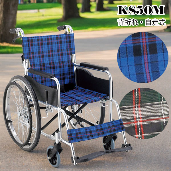 自走式車椅子（介助ブレーキ付き）