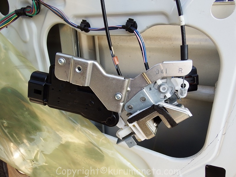 DA64Wエブリィワゴンのドアロックアクチュエーター交換方法【ドア