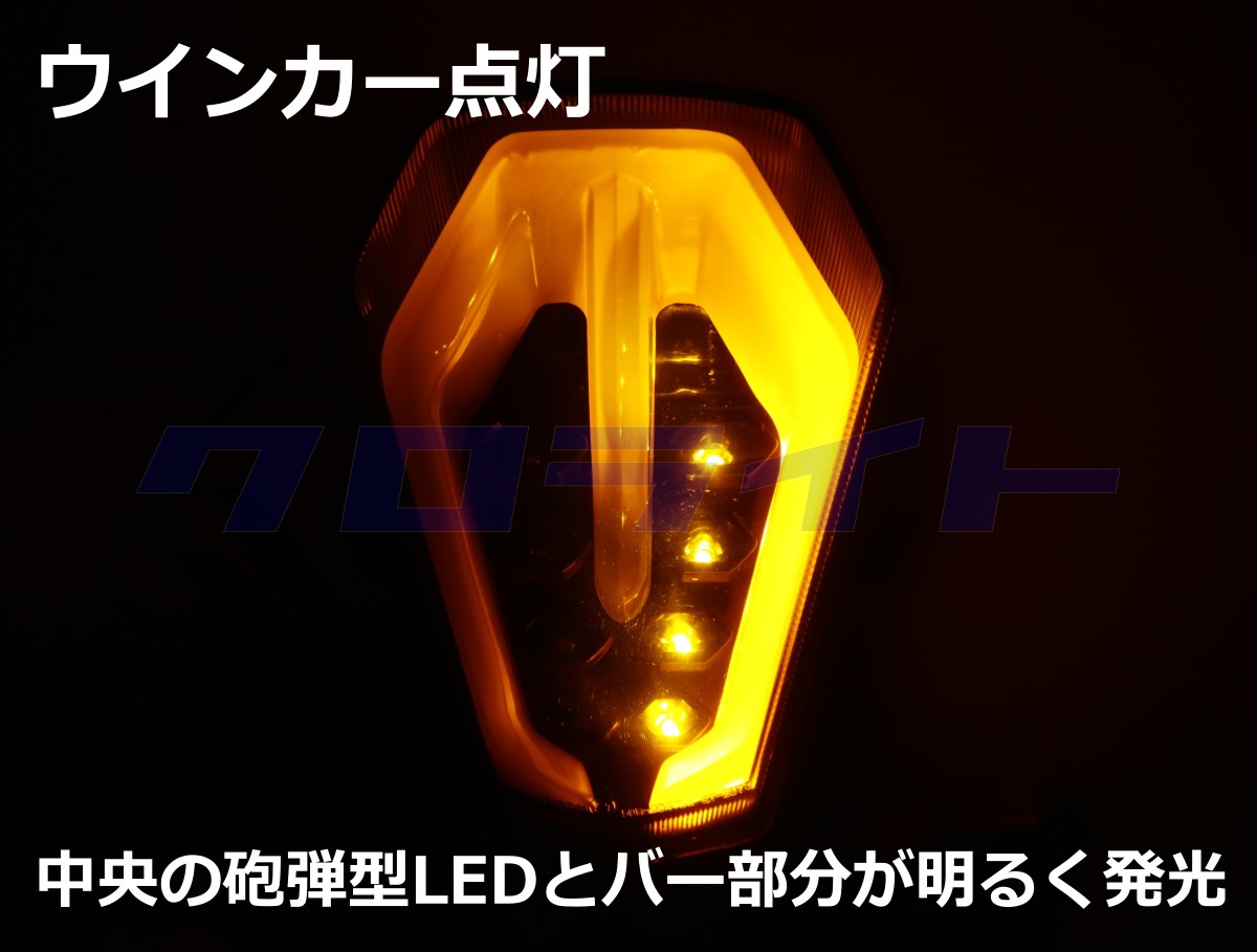 GSX-R1000R(2017-) L7 カスタムLEDテールランプ | クロライトBikes