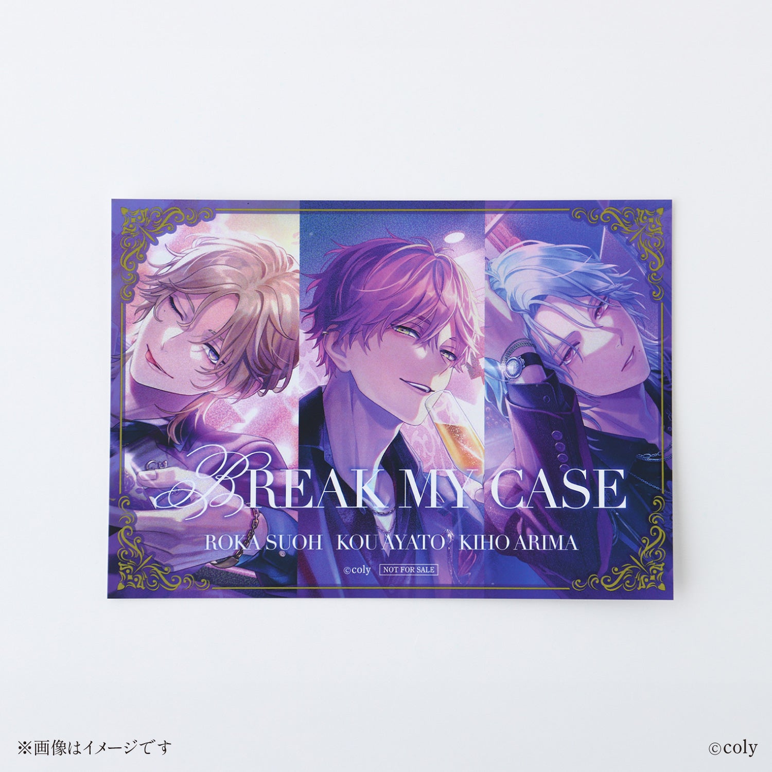 ブレイクマイケース』Original Liqueur - KIHO ARIMA - | 鳥取県の