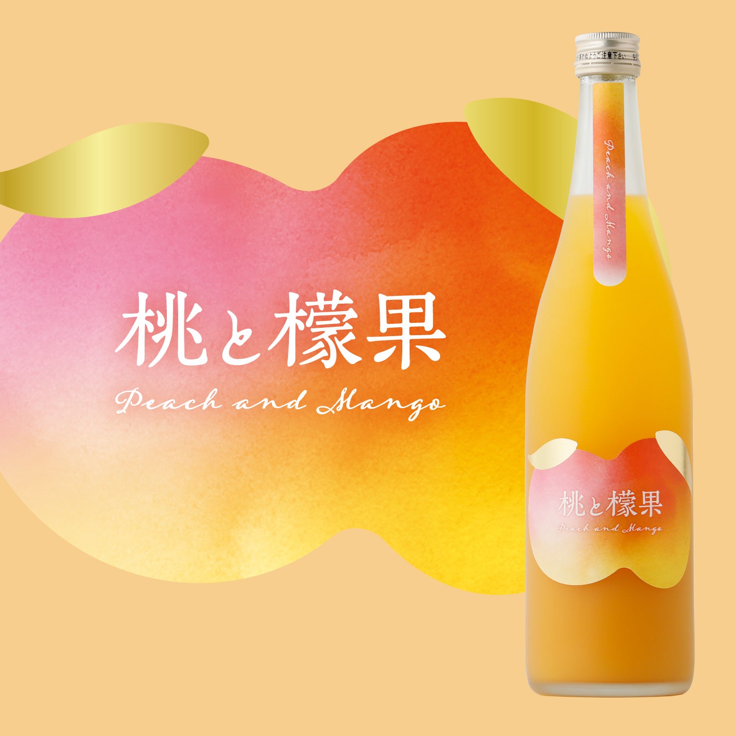 お酒の通販】果実酒の商品一覧 | クラフト酒・日本酒の通販ならKURAND