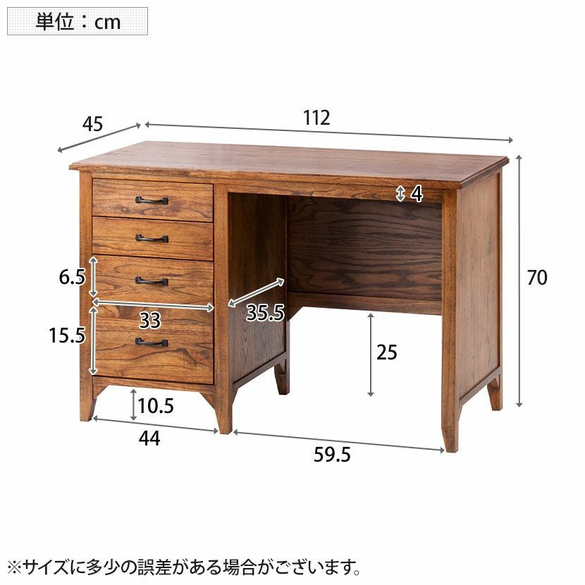 幅112cm 木製 デスク アンティーク風 天然木 ミンディ 引出し付き 収納