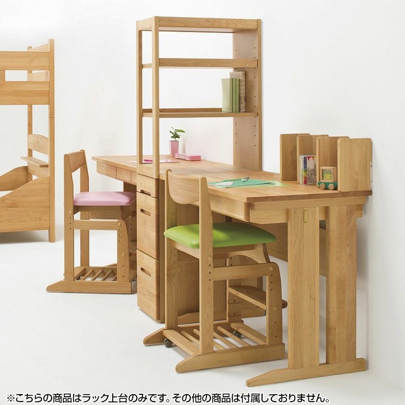 堀田木工所】 幅32.4cm サイン ラック上台 学習机 勉強机 アルダー材