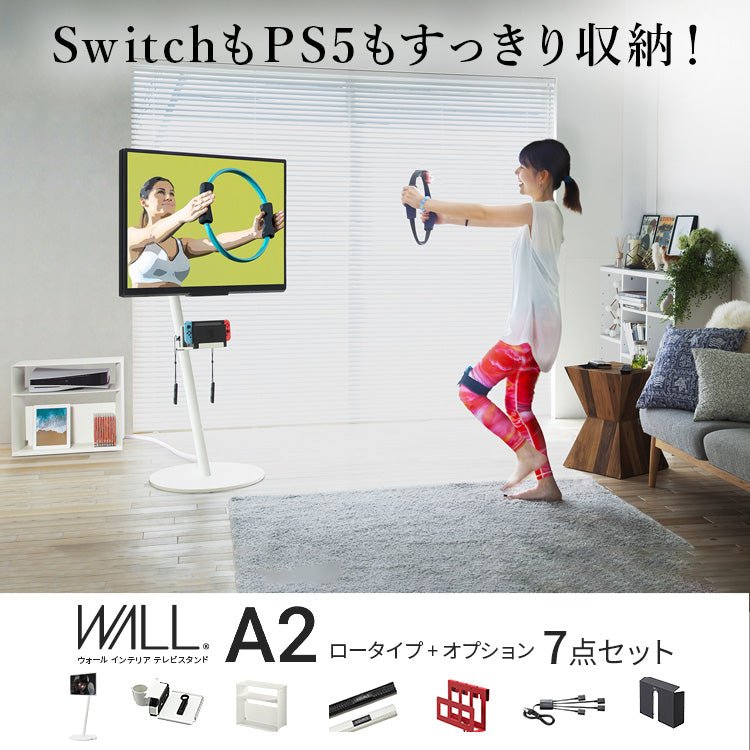 当店限定セット-第1弾- WALL A2 HIGH TYPE＋オプション7点セット