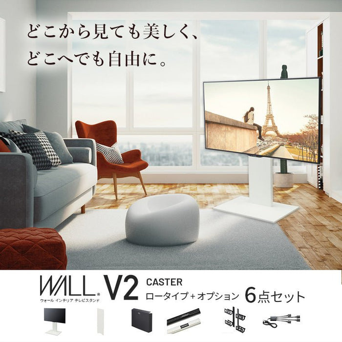 当店限定セット-第3弾- WALL V2 CASTER LOW TYPE＋オプション 6点