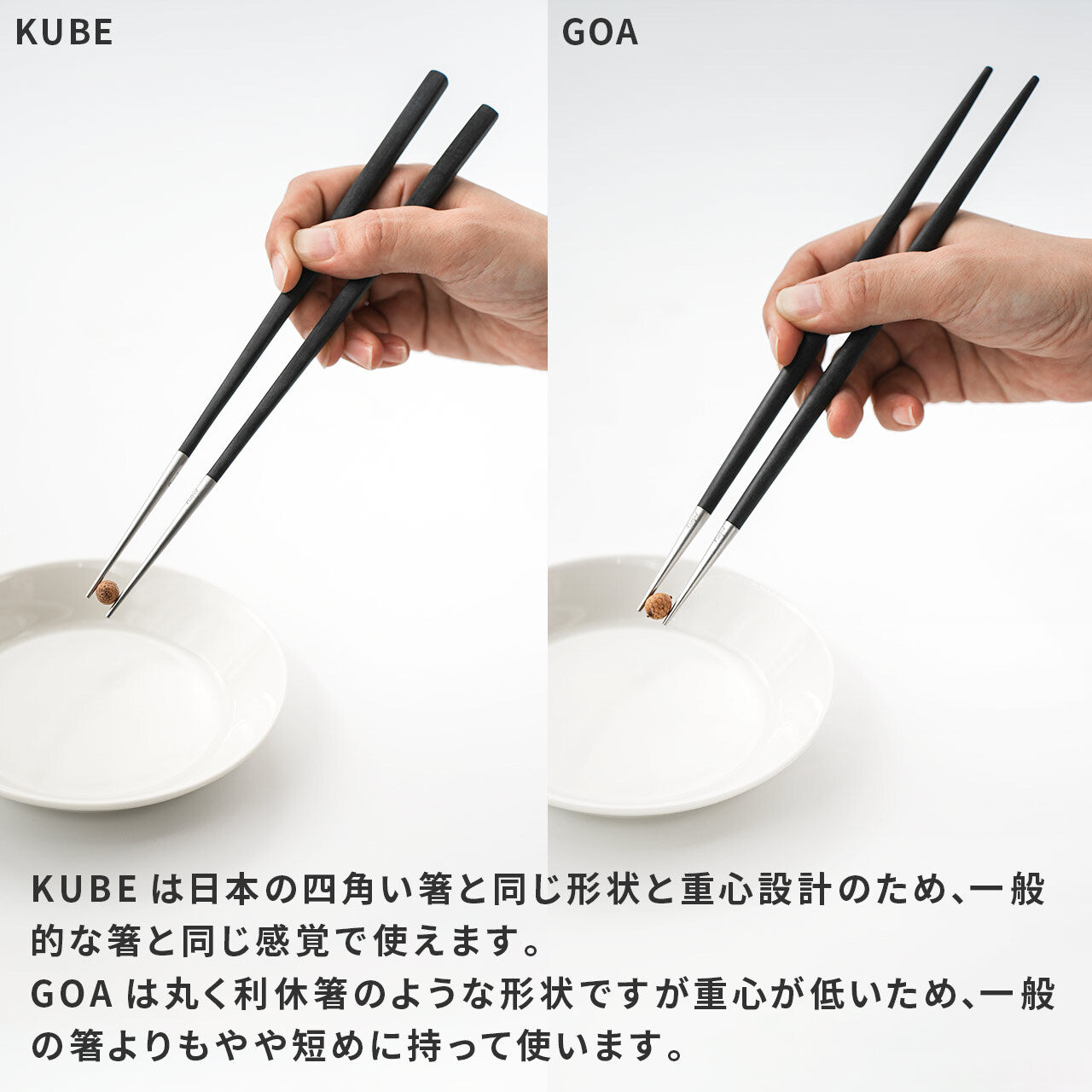 正規取扱店】 クチポール KUBE/キューブ 箸＆箸置き 2膳ペア 夫婦箸