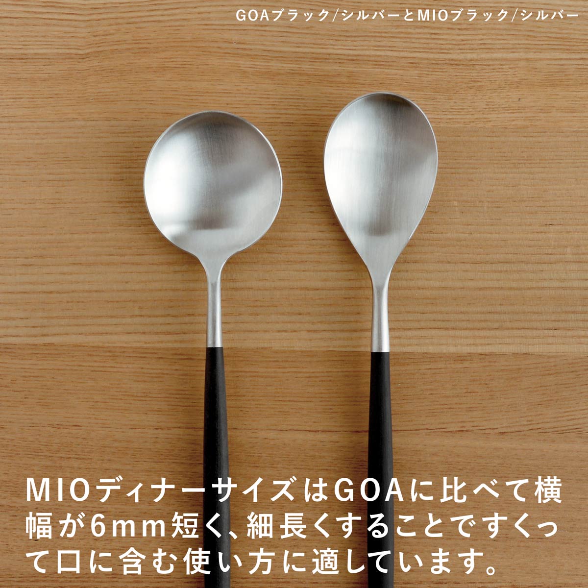正規取扱店】 クチポール MIO/ミオ ディナー 2本セット ホワイト