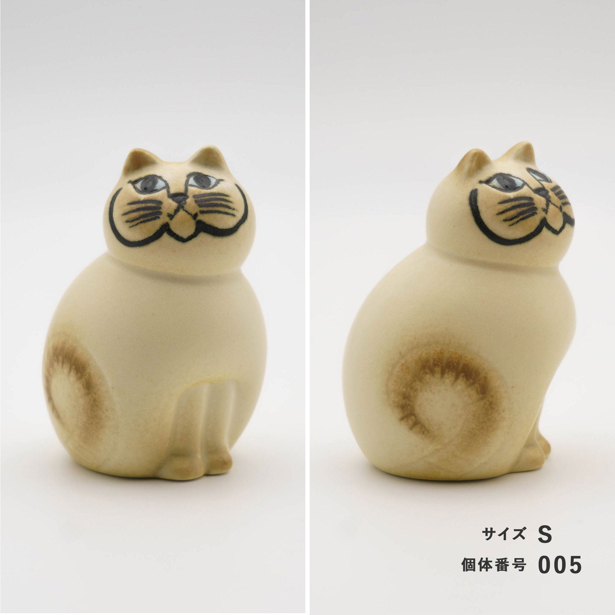 個体が選べる】MIA ミア S ホワイトブラウン / Lisa Larson