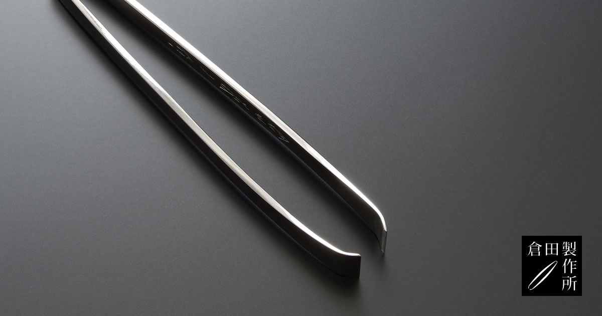 骨抜き｜毛抜きの倉田製作所