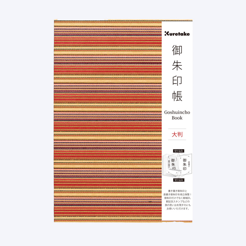 御朱印帳大判(LH10-2*)