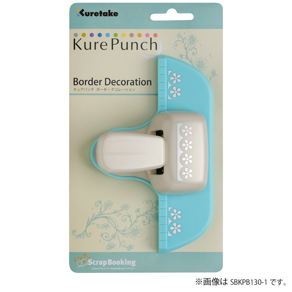 KUREPUNCH BORDER DECORATION CLASSICAL LACE2 (SBKPB130-12)