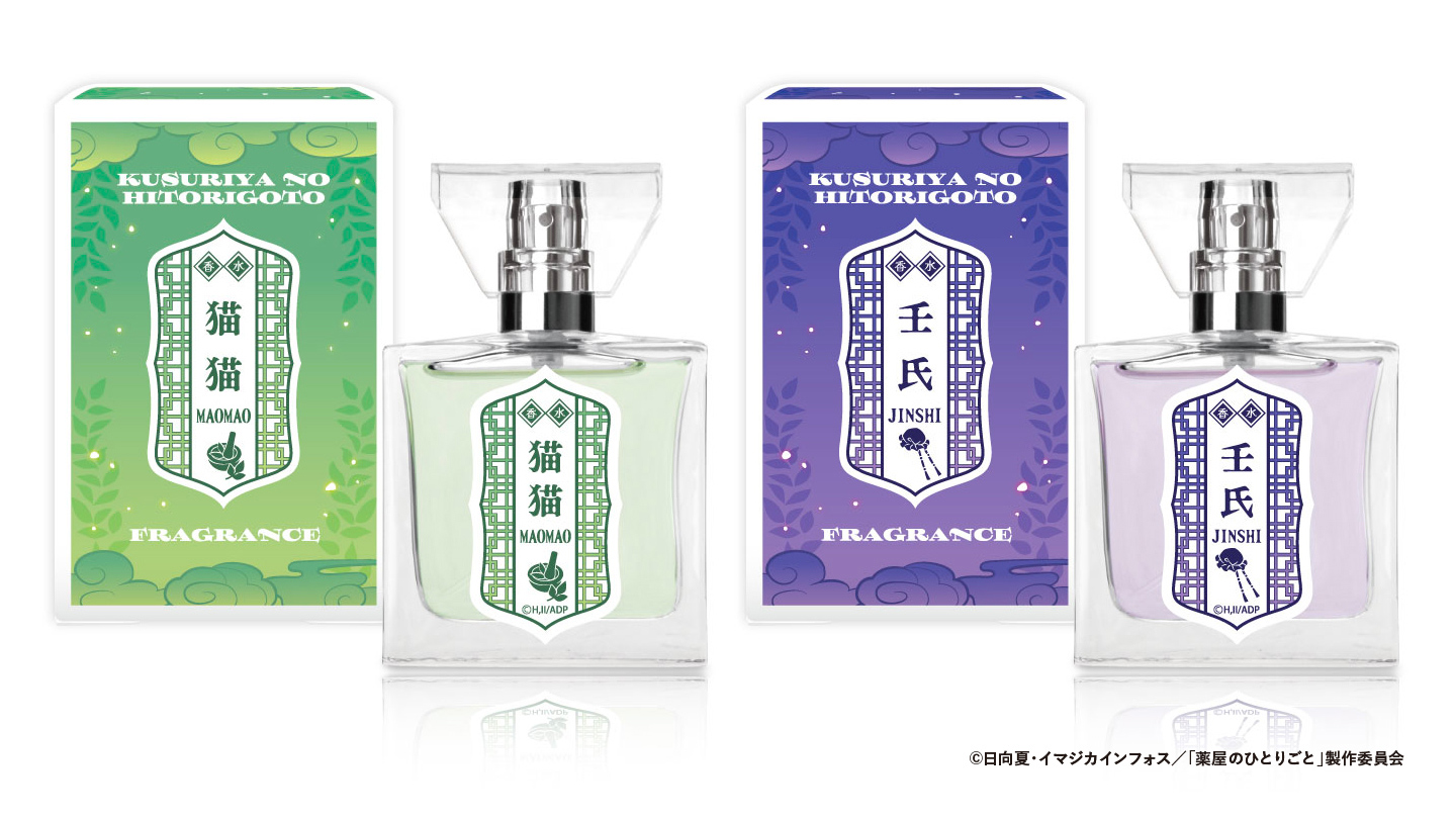 Goods｜アニメ「薬屋のひとりごと」公式サイト