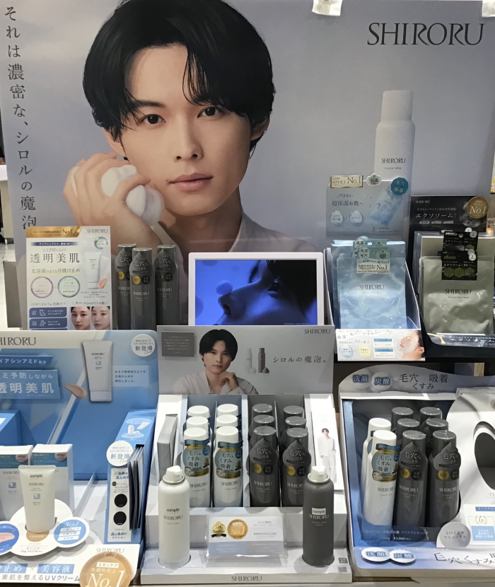 SHIRORU（シロル）】クリスタルホイップブラック｜ローズマリー