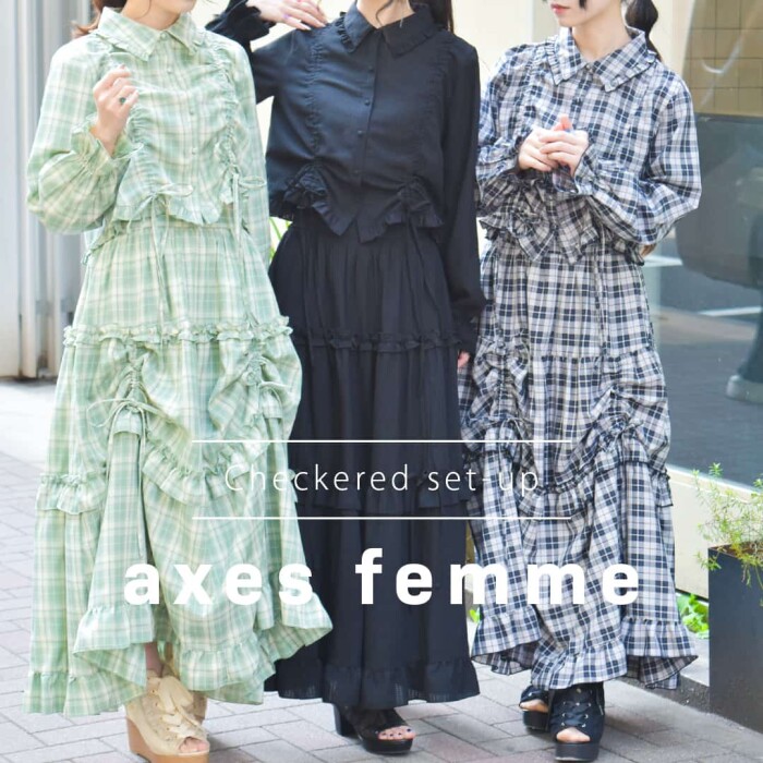 新作紹介】春夏大活躍のセットアップ登場♪｜アクシーズファム