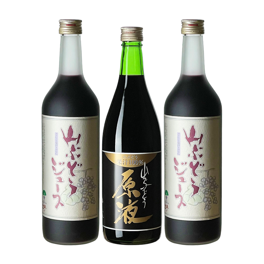 山ぶどう原液・山ぶどうジュース×2本セット（720ml×3本・ギフト箱入