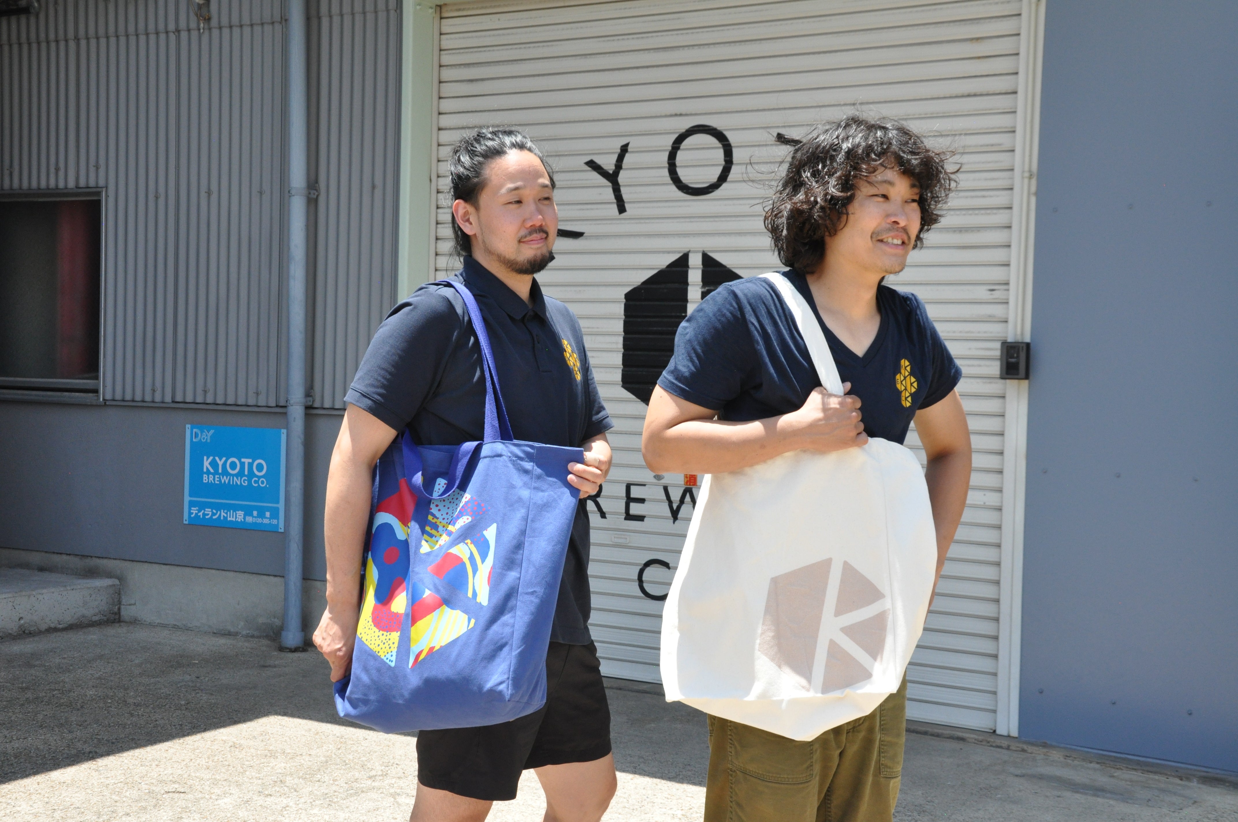 商品 | Kyoto Brewing Co. - Online Store