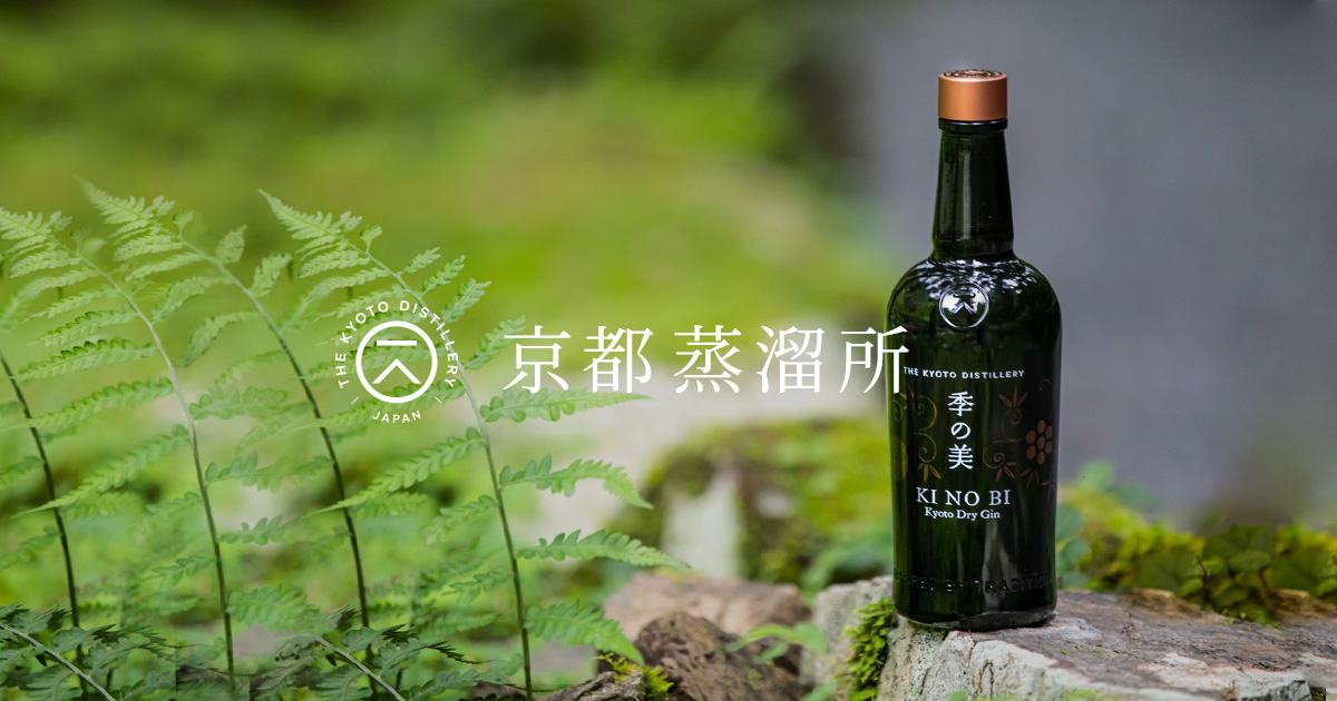 季の美ハウスジン｜商品一覧｜京都で生まれたジン蒸溜所 京都蒸溜所
