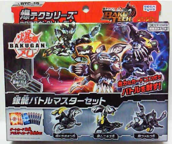 競技玩具研究所】爆丸ラインナップ 2011年1月～5月