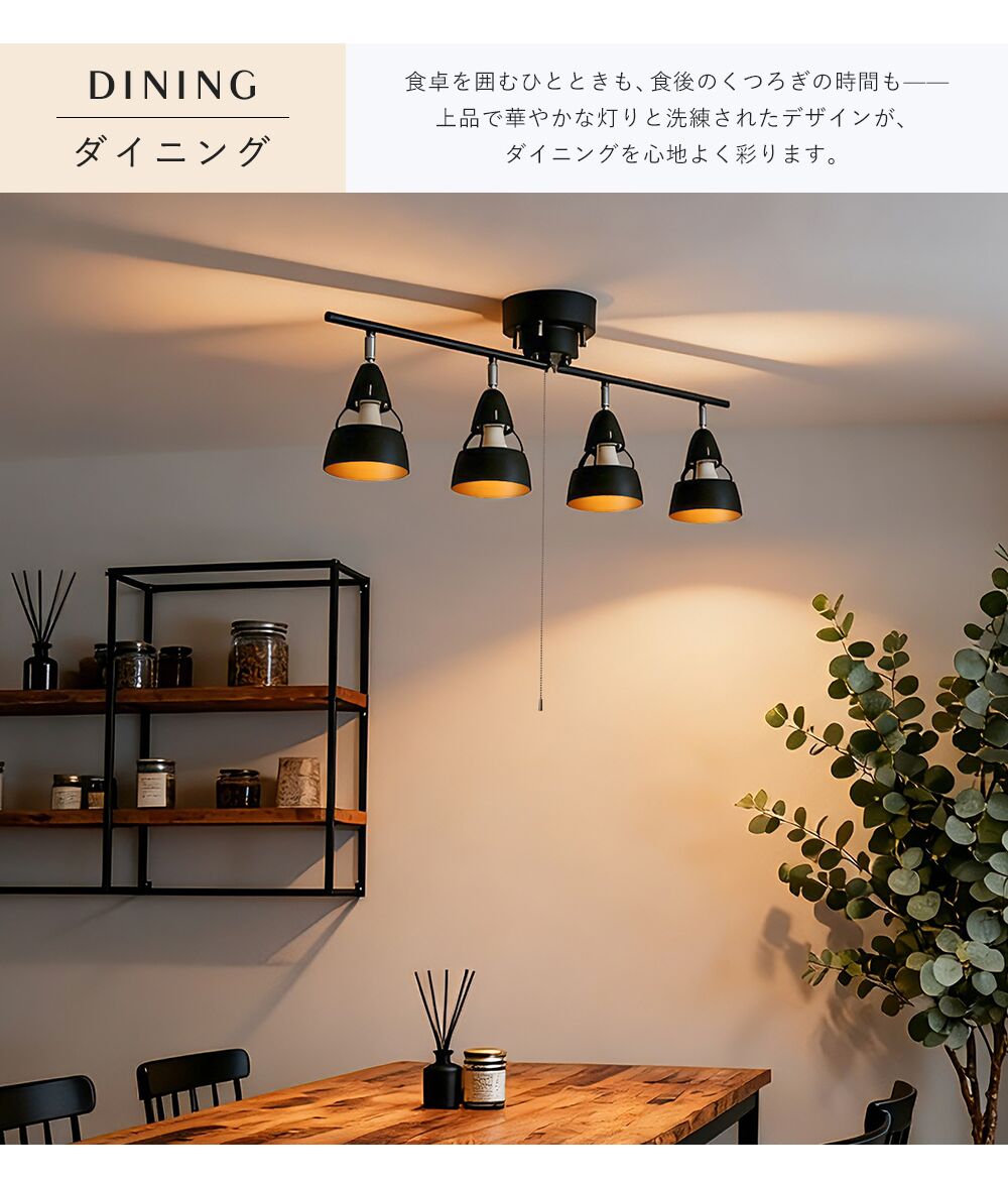 共同照明】シーリングライト 折りたたみ可能 E26 電気 照明 おしゃれ