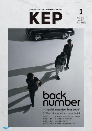 田村ゆかり LOVE ♡ LIVE 2024 *Honey bunny*の公演詳細 | 公演を探す