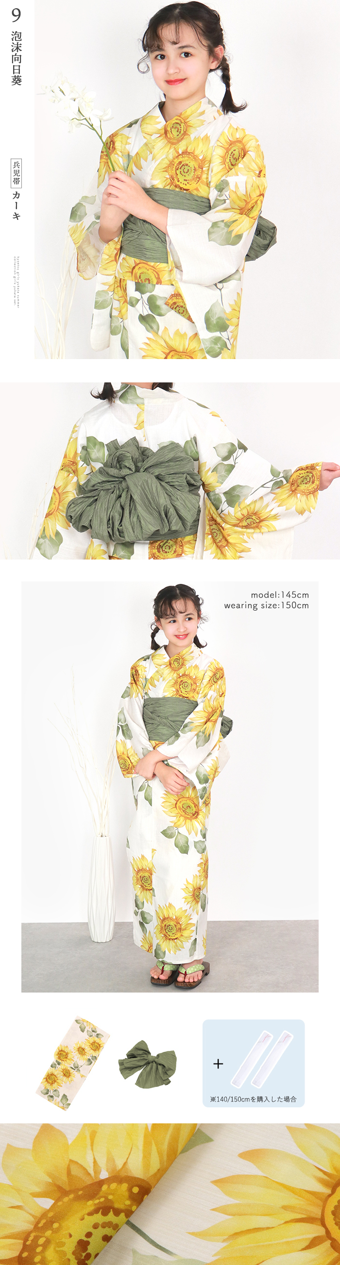 1人で簡単着付け!】ガールズ浴衣 子供浴衣 2-4点セット レトロH (rg