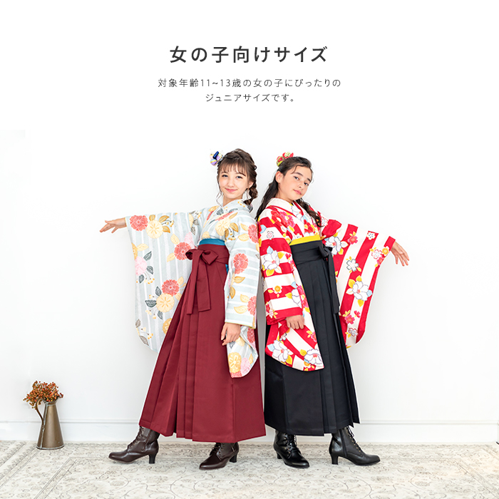 洗える長襦袢 二尺袖 ジュニア) 卒業式 振袖 ジュニア 二尺袖 襦袢 小