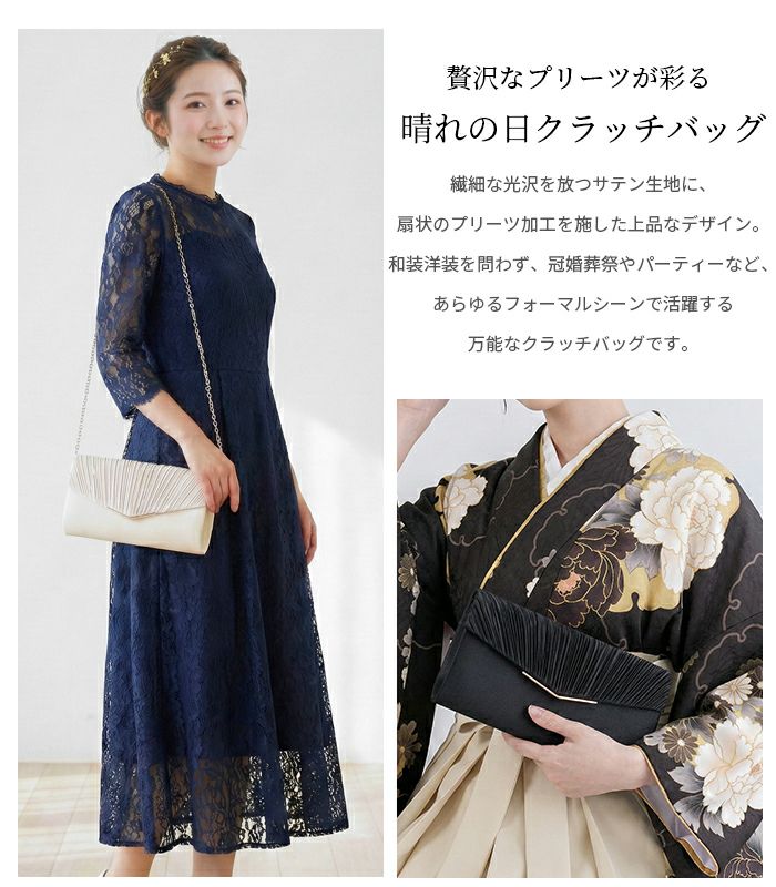 クラッチバッグ草履セット) 卒業式 成人式 パーティー 草履バッグ 草履