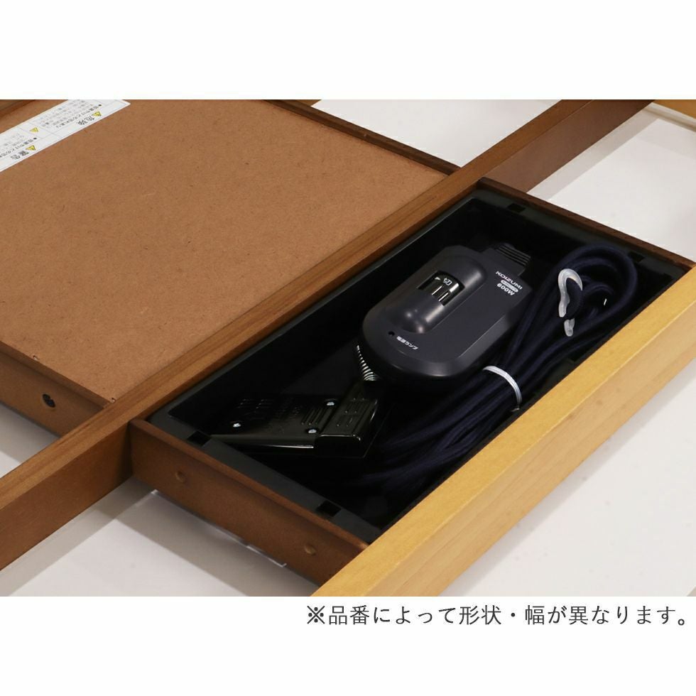 販売終了】家具調こたつ105×75cmKTR-33225 | コイズミオンラインショップ