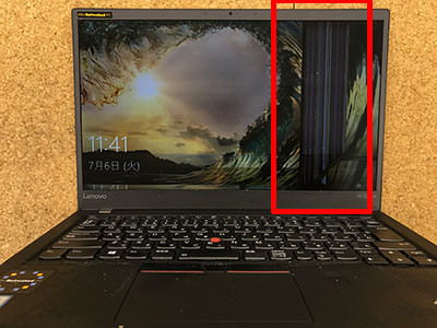 レノボ Thinkpad X1 Yoga Gen 7 (メインLCD画面の故障) 故障した