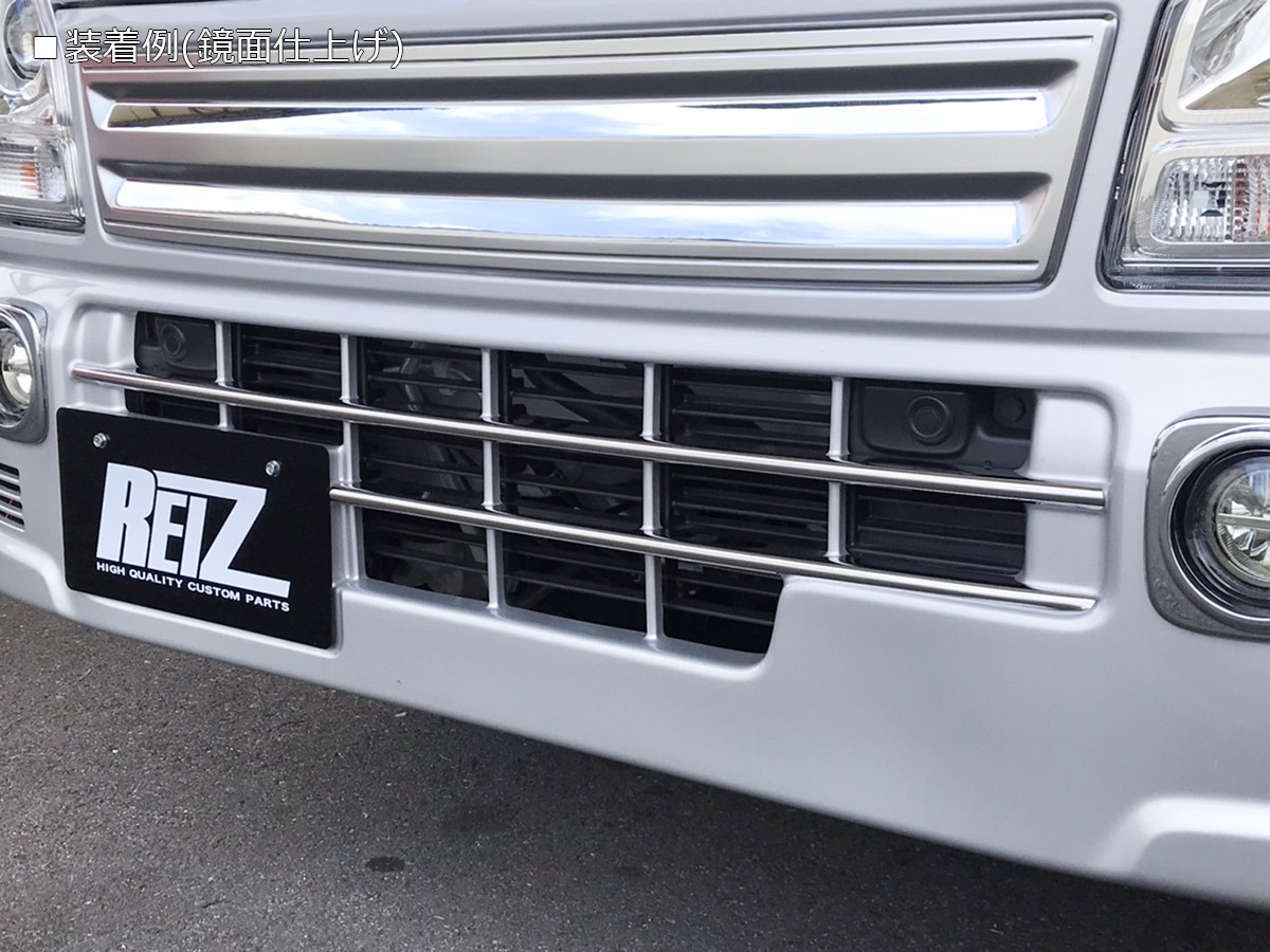 DA16T キャリイ/スーパーキャリイ フロントバンパーグリルカバー -両面