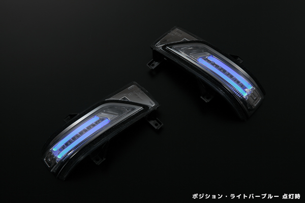 流星バージョン]LEDウィンカーレンズキット交換タイプ フットランプ