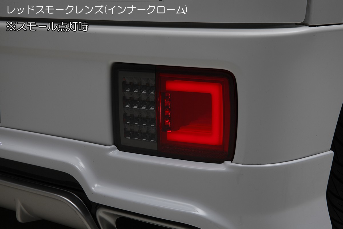 オールLEDテールランプ Ver.3 [流星バージョン] DA64V/DA17V エブリイ