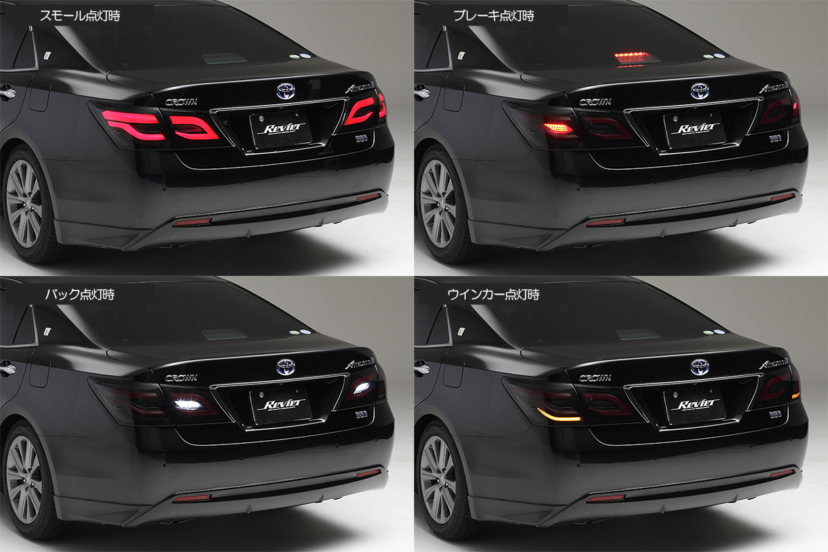 オープニングライト付] 210系 クラウン/クラウンマジェスタ オールLED