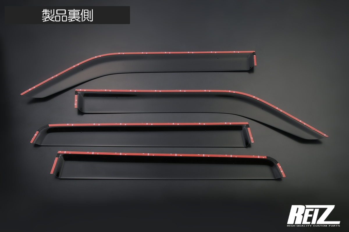 REIZ ロゴ付き 車種専用 ドアバイザー 両面テープ/固定具付き -ホンダ