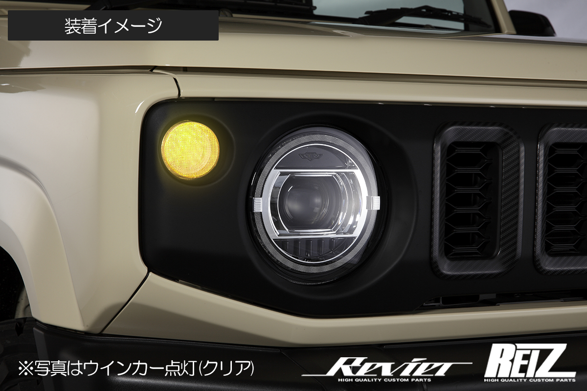 JB64W/JB74W/JC74W ジムニー/ジムニーシエラ/ジムニーノマド LED