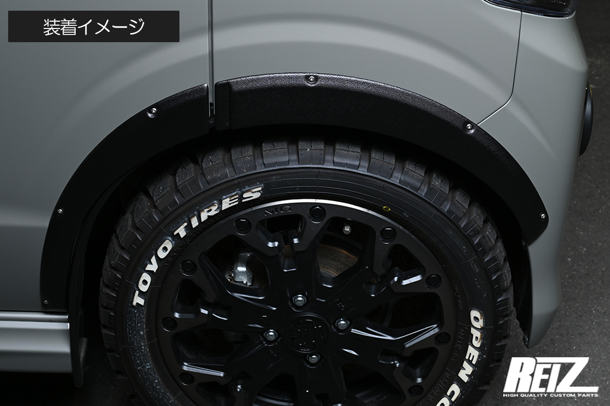 オーバーフェンダー [ABS製/片側9mmワイドタイプ] DA17V/DA17W