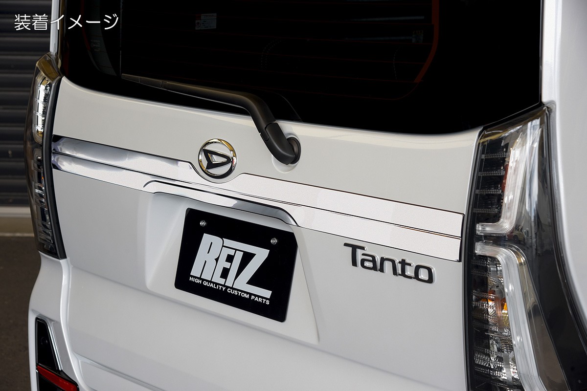 LA650S/LA660S タント/タントカスタム 共通 リアガーニッシュ [TYPE2