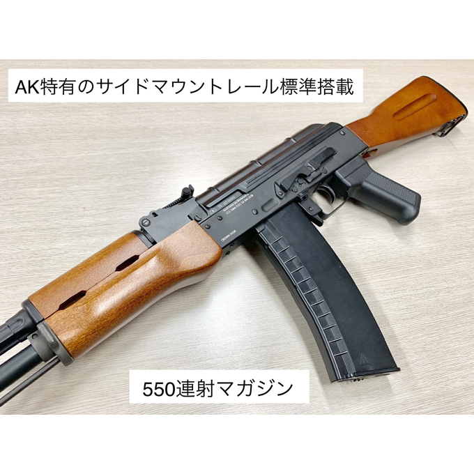 L.A.ホビーショップ / 電動ガン AK47リアルウッド (R18) [取寄]