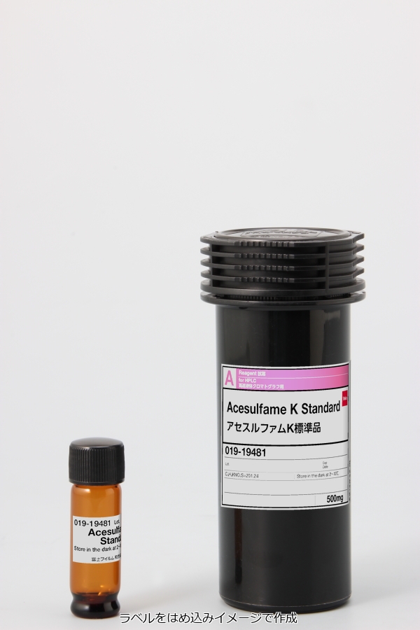 55589-62-3・アセスルファムK標準品・Acesulfame K Standard・019