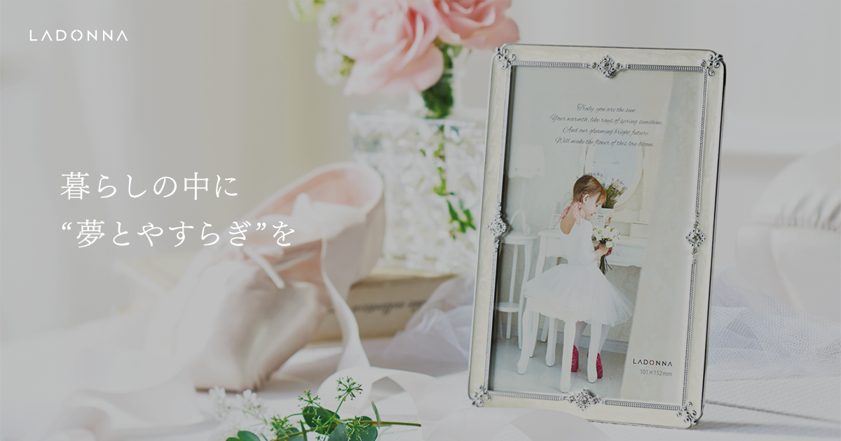 DF44-A4-WH | 株式会社ラドンナ- LADONNA -