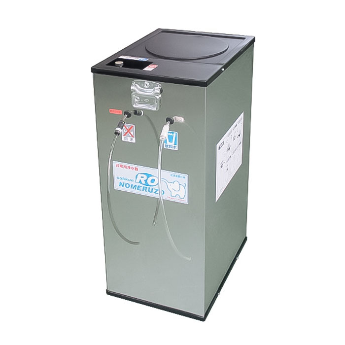 RO逆浸透膜型浄水器 飲めるゾウRO 手動タイプ MJRO-02 【メーカー直送