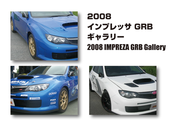 2008 IMPREZA GRB – ラ・アンスポーツ／Launsport