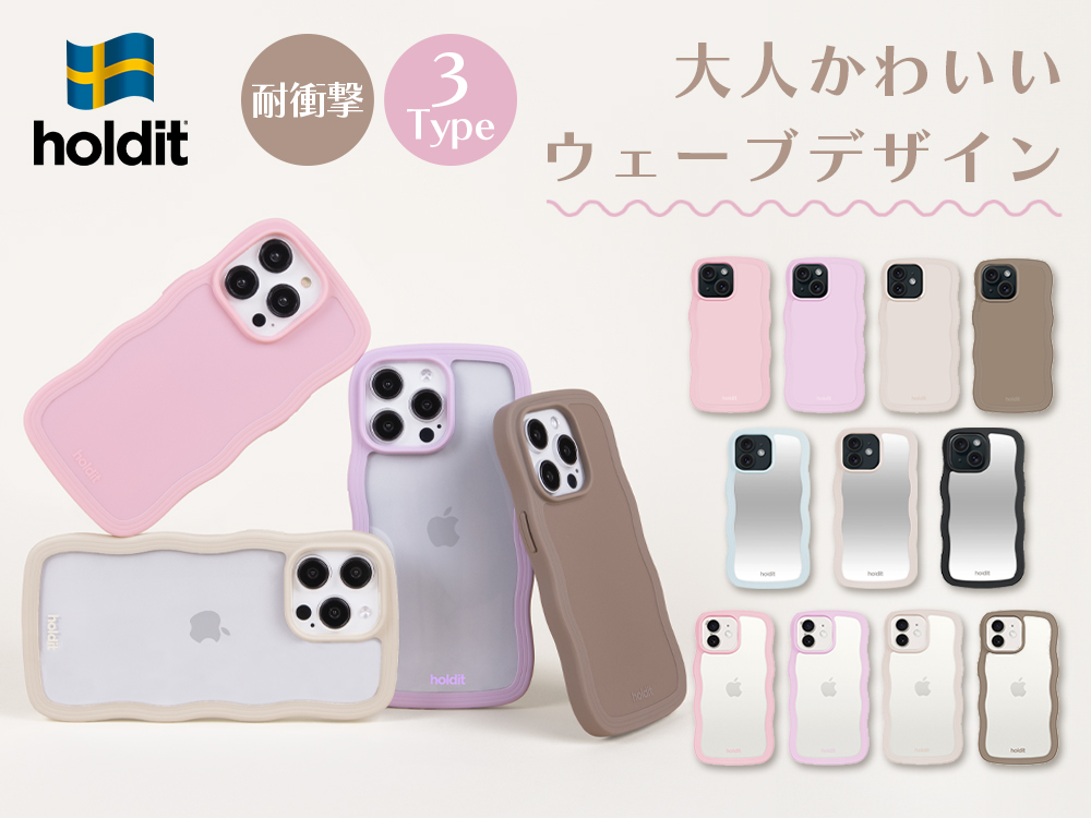 iPhone 12 Pro Max | Lauda OFFICIAL SHOP