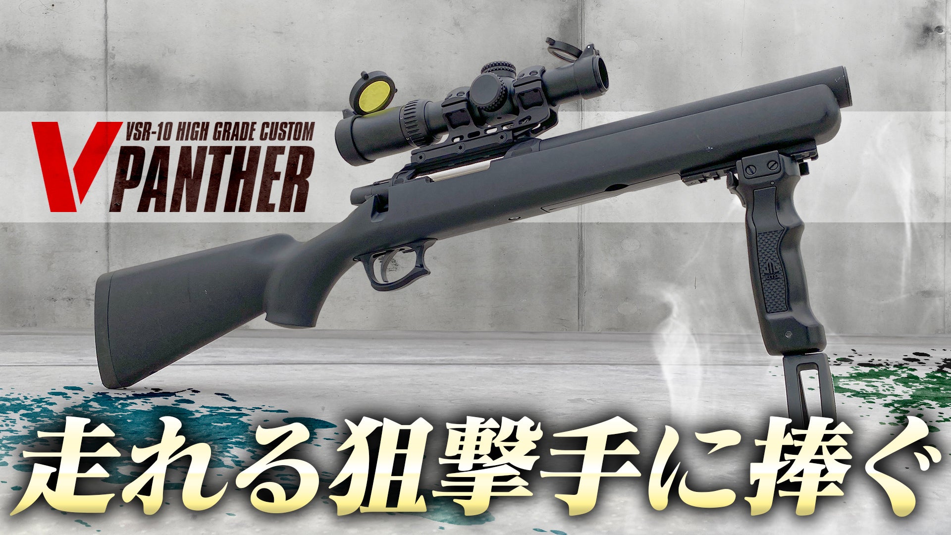 ハイグレードカスタム