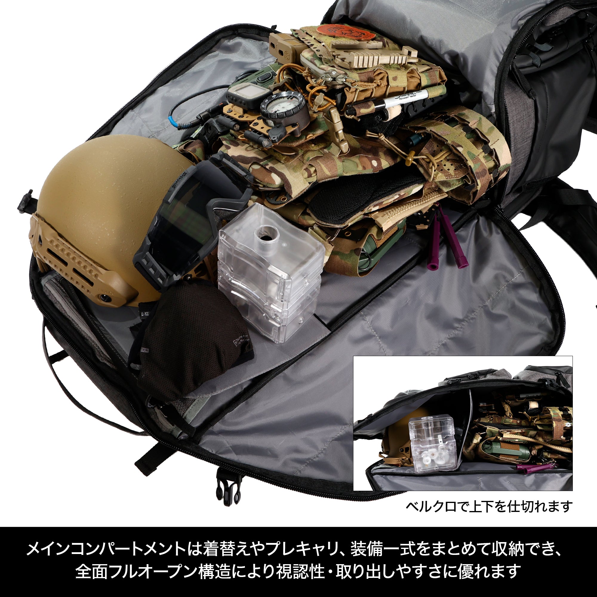 アームズバックパック75[satellite/サテライト]