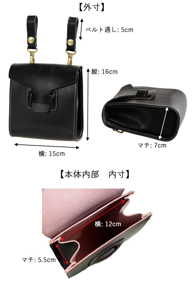 フラップベルトポーチ｜PORCO ROSSO