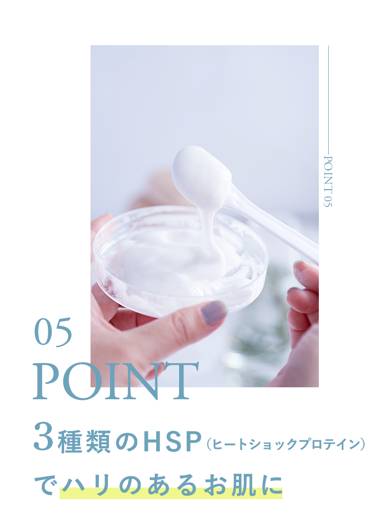 P&Mバックエイジングラボ