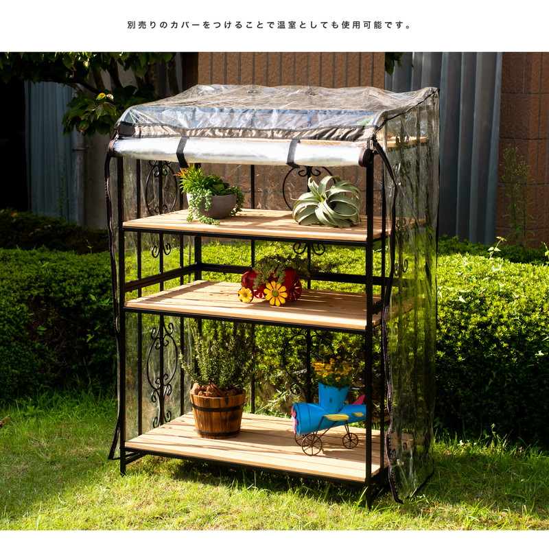 アイアン*ウッド ガーデンラック （大型プランターラック） ＜幅96×高