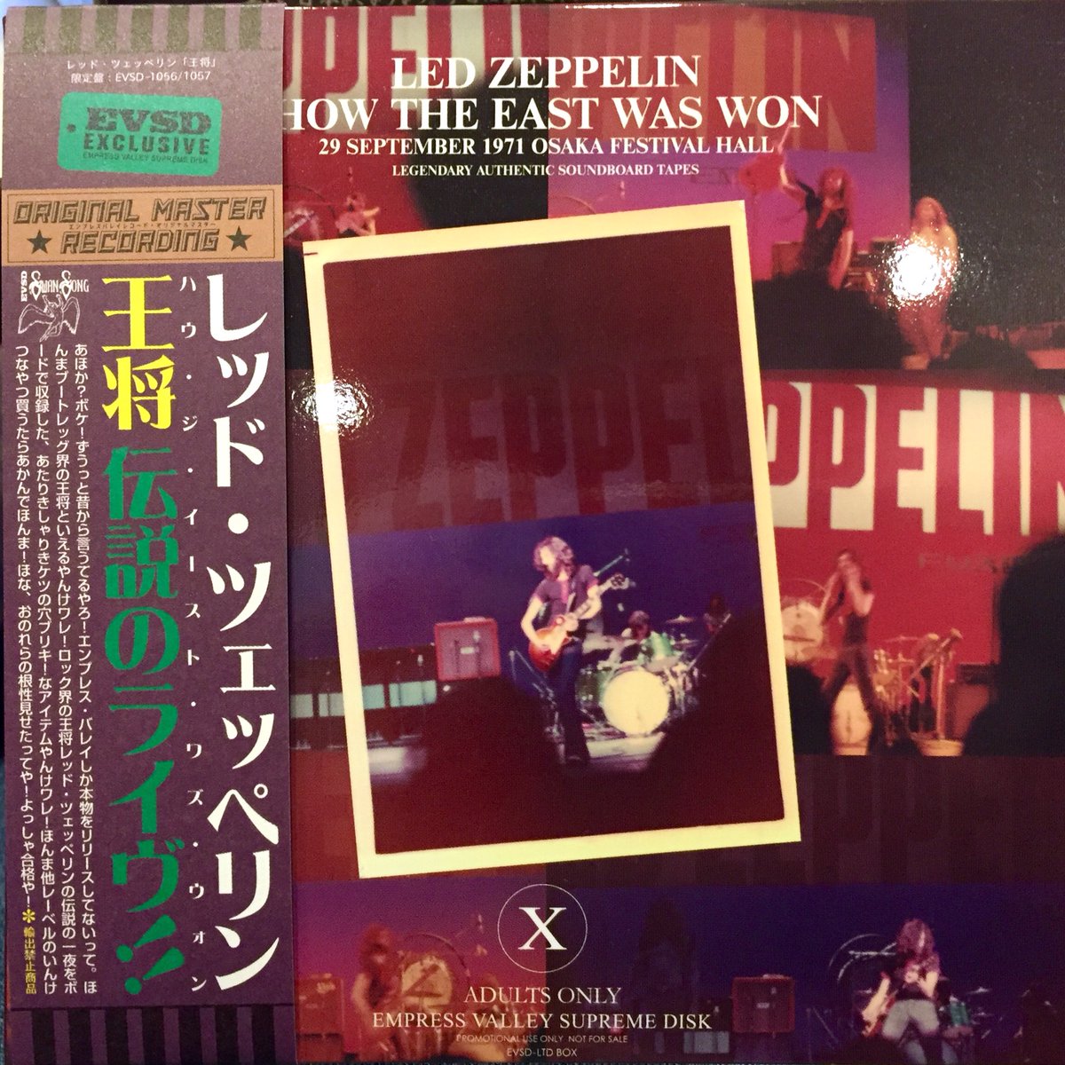 PHOTOS: The new soundboard bootleg of Led Zeppelin's September 29