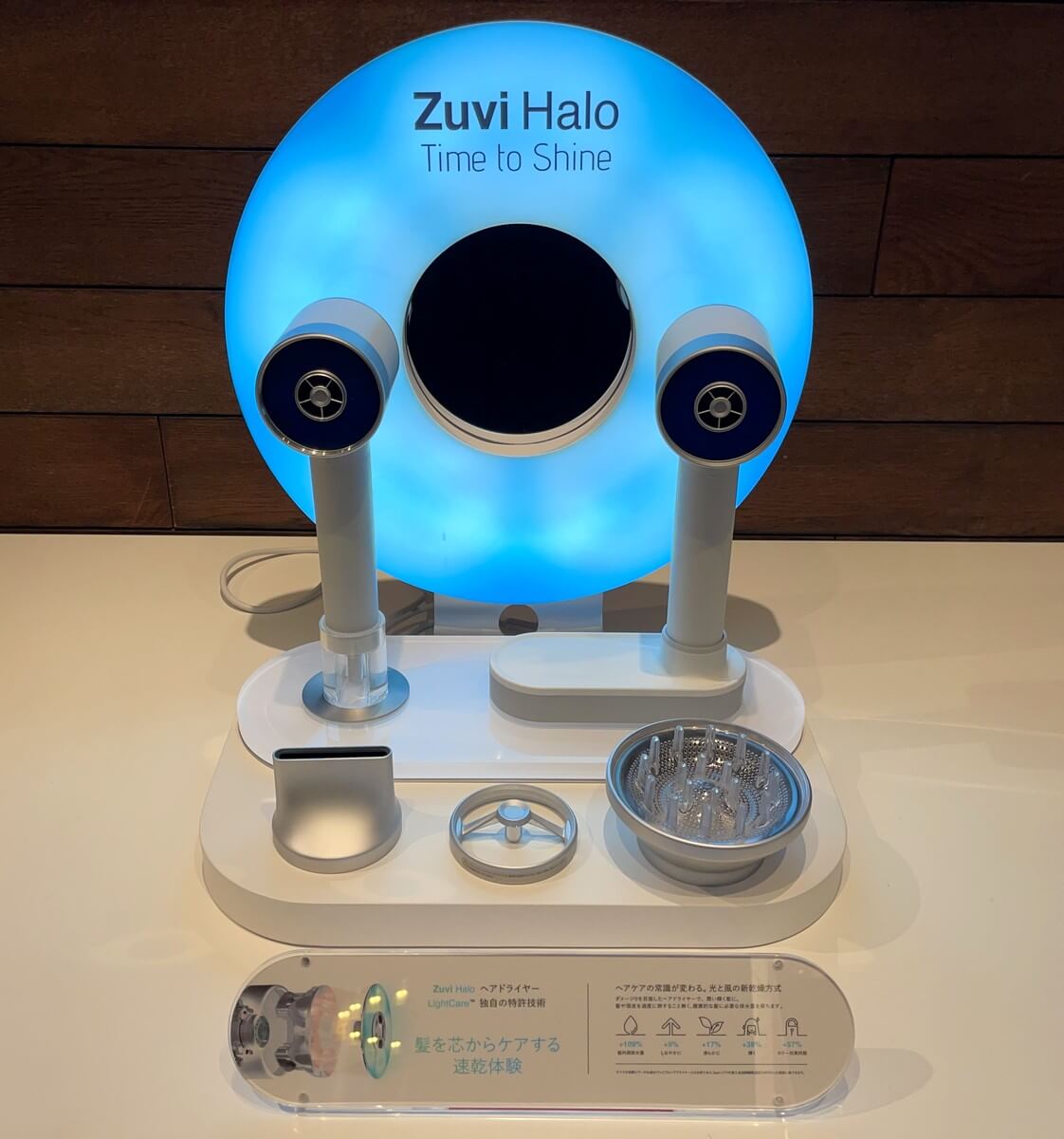 光と風で乾かす美髪ドライヤー】子どもも嫌がらない低温速乾！うる艶髪